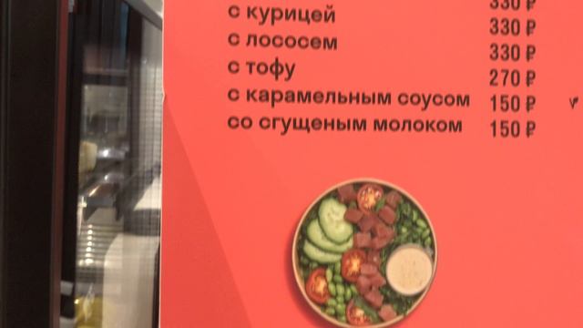 Кафе «Cofix” в Москве смотреть онлайн