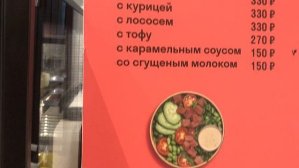 Кафе «Cofix” в Москве