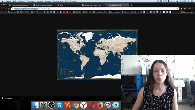 Как заказать логотип для туристического YouTube канала у фрилансера. ТЗ для дизайнера для логотипа смотреть онлайн