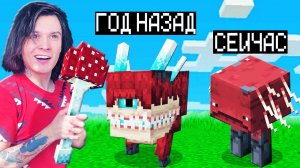 МАЙНКРАФТ НО ВЕРСИЯ МАЙНКРАФТА МЕНЯЕТСЯ ЛАВОМЕРКОЙ!