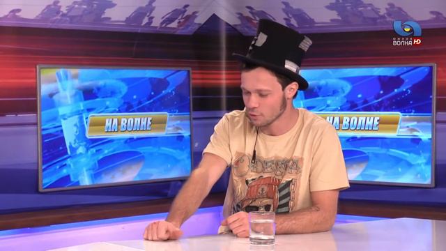 Феликс Шиндер и Деньги вперед На Волне с Дианой Орловской смотреть онлайн