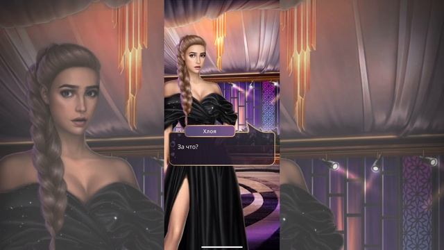 Идеал. Все секреты участников смотреть онлайн