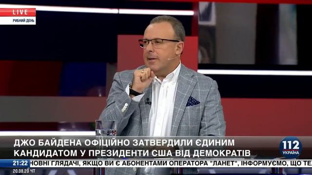 Дмитрий Спивак: в США демократа Байдена поддержали республиканцы смотреть онлайн