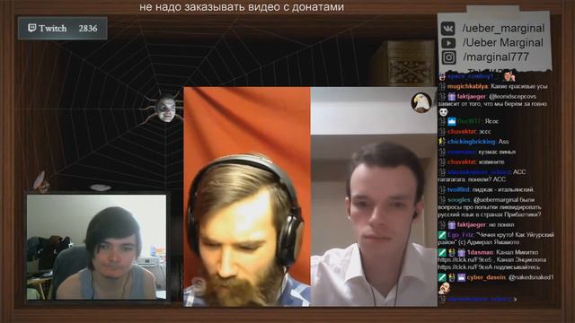 Микитко у Убермаргинала: близость литовского к праиндоевропейскому смотреть онлайн