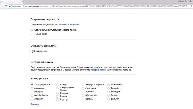 Гугл Хром не открывает в новой вкладке. Исправляем. смотреть онлайн