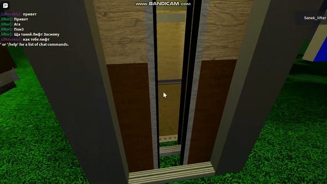 (Roblox) Лифты 2022г.в 1998г.в Мослифт и КМЗ Q=630кг Q=400кг V=1.0/ смотреть онлайн
