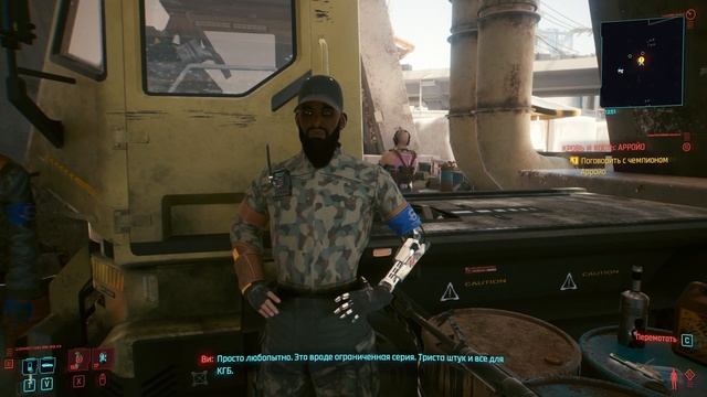 Бой с ЛОСИХОЙ и машины Деламейна - Cyberpunk 2077 Прохождение #22