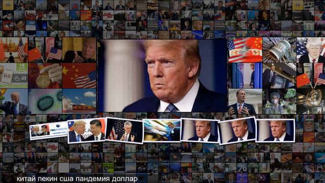 Готовятся к худшему Китай продает госдолг США из за девальвации доллара смотреть онлайн