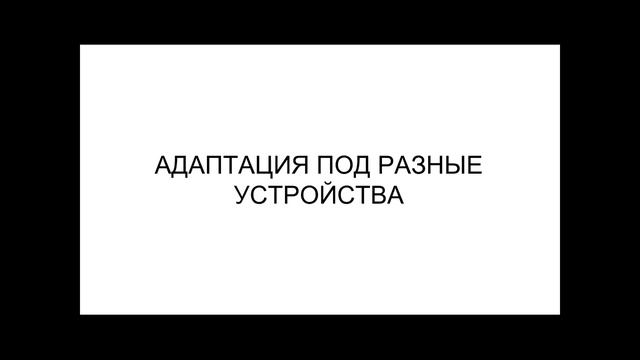 Как косметологу создать хороший сайт смотреть онлайн