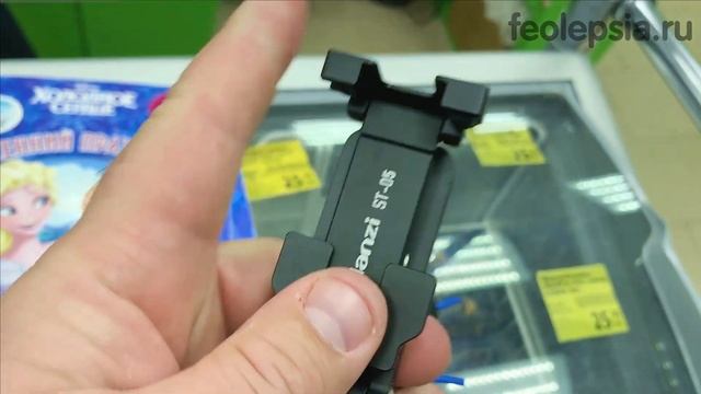 Фикс прайс челлендж для TIP TOP TV, MS. Helen и Cappuccino до 30.04.2021 в Fix Price смотреть онлайн