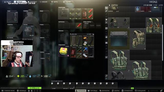 ● ГЛАЗАМИ НОВИЧКА в 2023 часть 5 ● Escape from Tarkov ● Тарков стрим ● смотреть онлайн