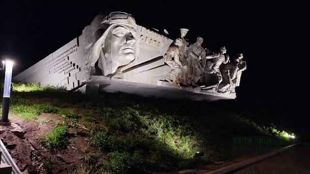 САУР МОГИЛА в ночное время смотреть онлайн