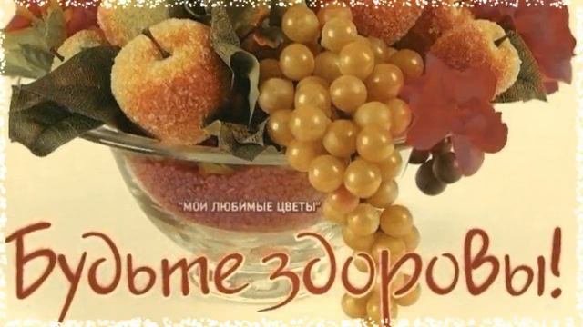 Музыкальная открытка 0366 С днём рождения, Юрий Валентинович! смотреть онлайн