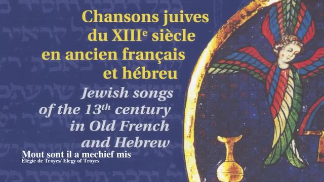Anon. 13th c.: Élégie de Troyes смотреть онлайн