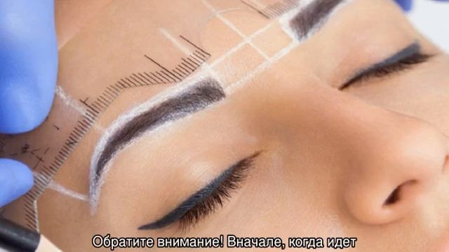 Моделирование бровей смотреть онлайн