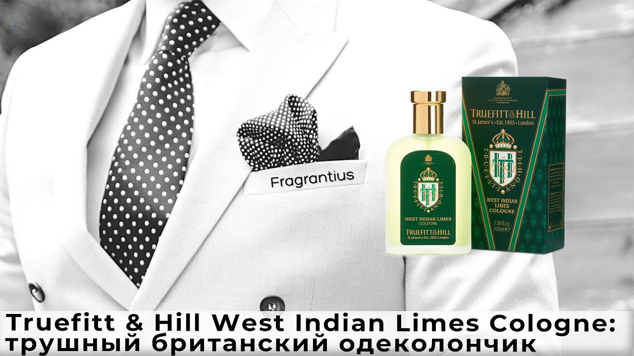 Truefitt & Hill West Indian Limes Cologne: трушный британский одеколончик смотреть онлайн