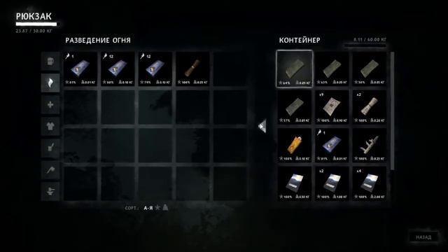 # 5 ► THE LONG DARK EPISODE 1 ► ОБХОДИМ МИЛТОН смотреть онлайн