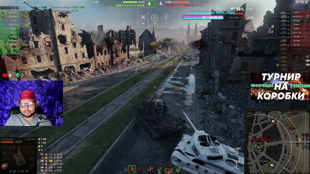 Последний Шанс Принять Участие в "Турнир Пельменя" На Большие Коробки смотреть онлайн