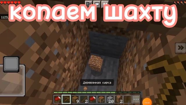 выживаю в Майнкрафте! #игра #games #видеоигра #3d #minecraft #майнкрафт #3д #выживание #survival смотреть онлайн