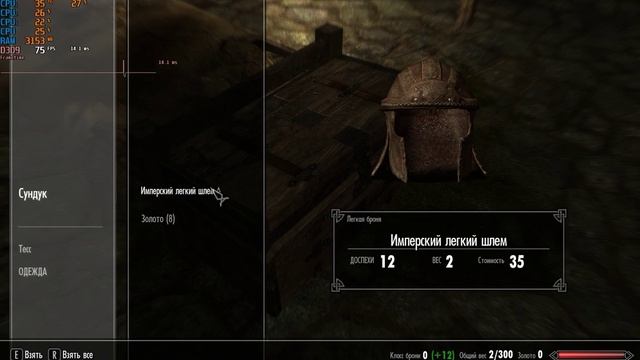 The Elder Scrolls V: Skyrim | AMD Phenom II X3 720 | GTX 1050 | High Settings смотреть онлайн