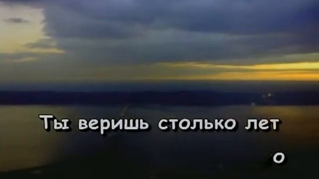 Караоке - Давай поговорим. смотреть онлайн