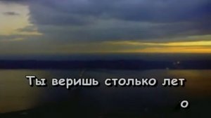 Караоке - Давай поговорим.