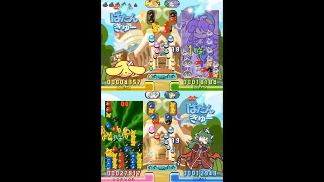 Puyo Puyo!! 20th Anniversary: Yu&Rei Vs. Satan vs. Carbuncle vs. Ms. Accord(Fever) смотреть онлайн