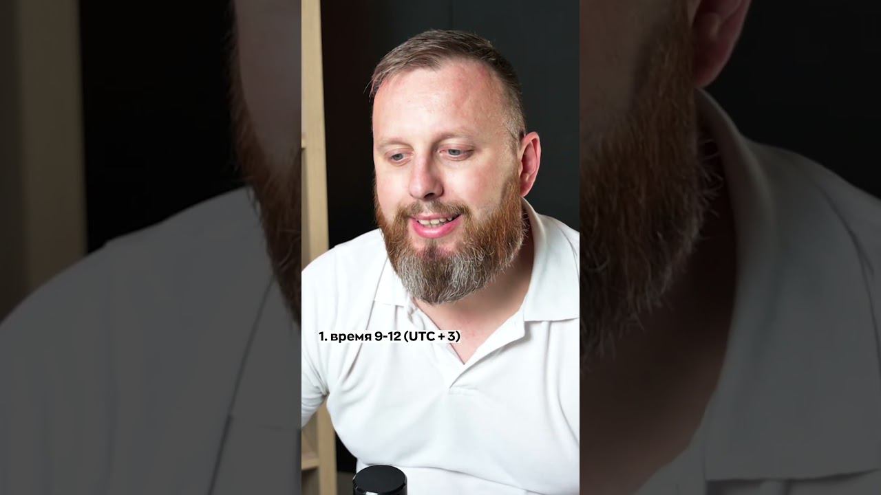 Как заработать на лондонской сессии #shorts смотреть онлайн