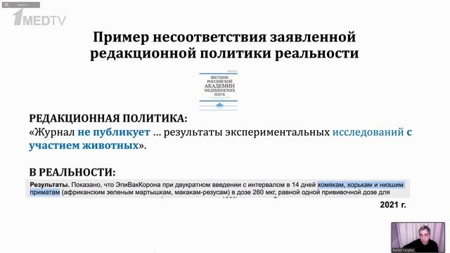 Сайгитов Руслан Темирсултанович «На дне», или «Качество не имеет значения» смотреть онлайн