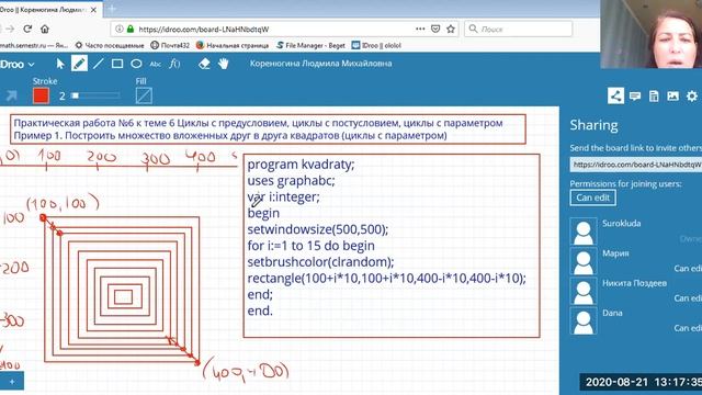 Программирование Pascal Урок 7 Видео 7-1 PascalABC NET ПР 6 Цикл с параметром Вложенные КВАДРАТЫ