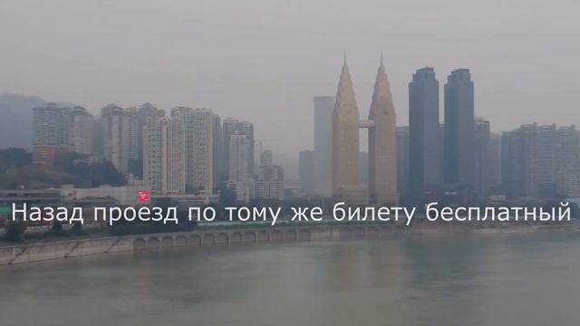 Город-провинция Чунцин. Самый большой город в мире, о котором вы мало что знали.