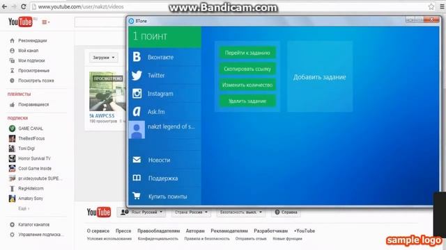 быстрый способ накрутить подписчиков на ютуб бесплатно!!! смотреть онлайн