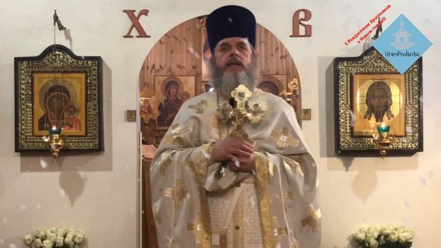 Книга родства Иисуса Христа. Проповедь иерея Сергия Симакова. смотреть онлайн