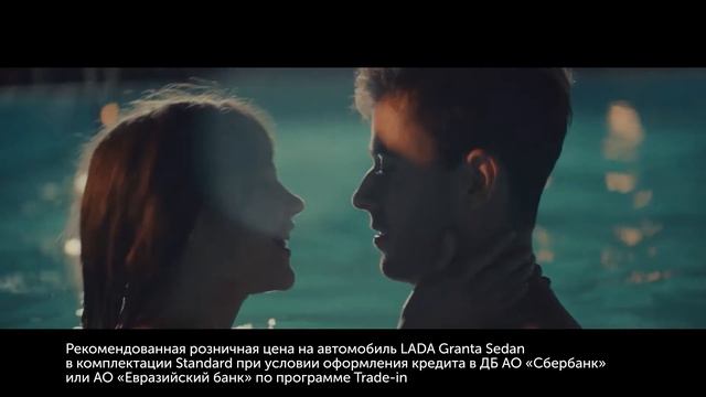 Lada Granta готово 3 0 смотреть онлайн