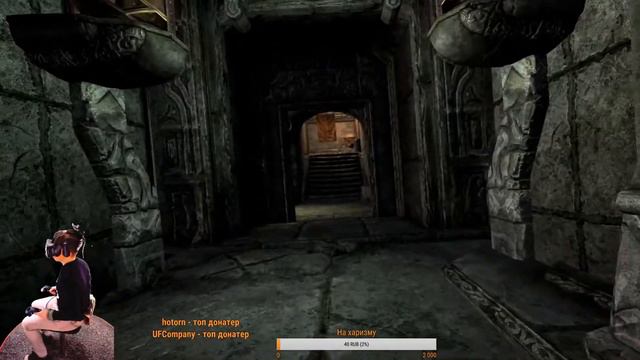 Skyrim VR Part 17  (Каджит Ромал исследуем Нчуанд зел)