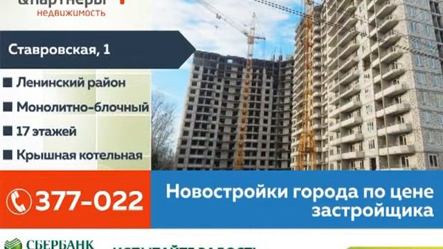 Новостройки города Владимира: видеообзор смотреть онлайн
