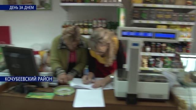 Первый магазин региональной торговой сети смотреть онлайн