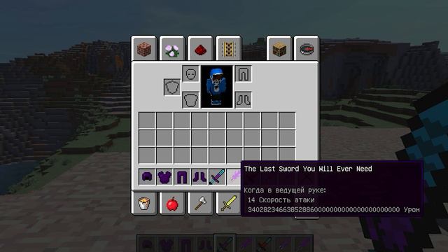 Майнкрафт : СУПЕР ЧИТЕРСКИЙ МОД | MINECRAFT 1.12.2 | смотреть онлайн