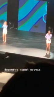 Серебро @ Золотой Граммофон 2019 (Казахстан) (28.03.19) Выступление - 1° часть смотреть онлайн