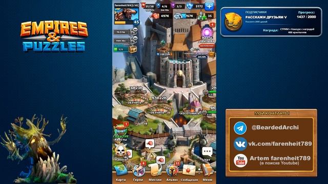 Снимаю 20е лагеря + ЭПИЧНЫЙ ПРИЗЫВ из прошлого!)) Empires & Puzzles смотреть онлайн