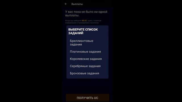 как получить бесплатно US?! 😮 смотреть онлайн