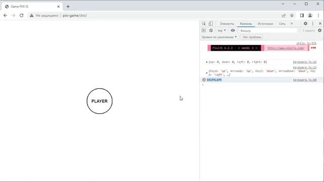 Игра на Pixi JS — #02 События клавиатуры смотреть онлайн