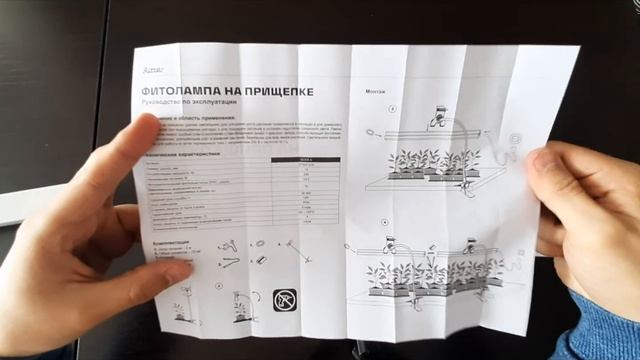 ДЁШЕВО и СЕРДИТО! Обзор на недорогую фитолампу фирмы Ritter смотреть онлайн