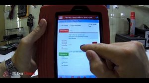 Как быстро научиться диагностике автомобиля | Launch x431pro DEMO функция #Launch #x431pro #OffGear