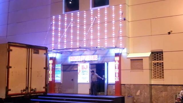 НК Матрица г. Курск вход смотреть онлайн