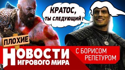 Игровые новости и обзоры
