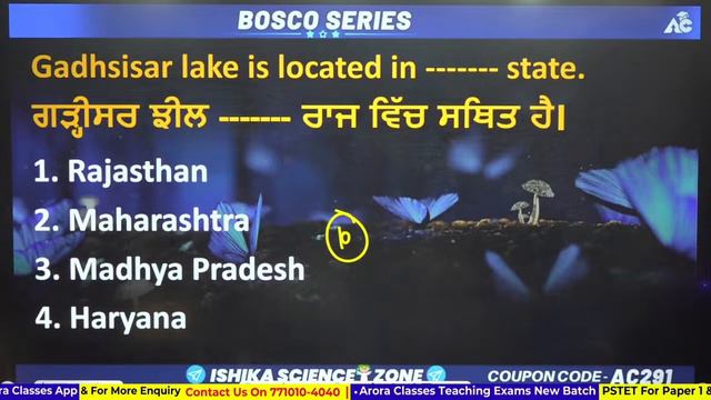 Bosco Series || EVS Special MCQ Session || Evs Class || Live 4:15 Pm || By Ishika Mam || смотреть онлайн