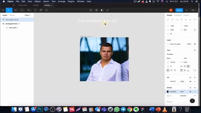 Как наложить текст на фото за минуту смотреть онлайн