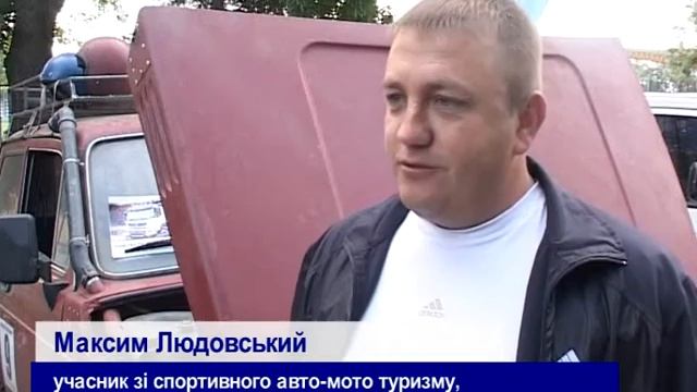 Кубок України з авто-мото туризму. Березівка. смотреть онлайн