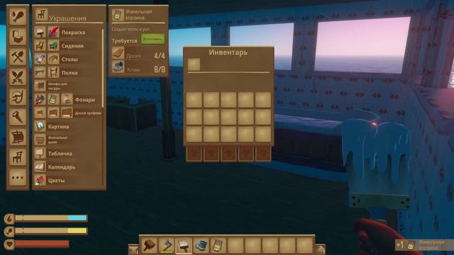 СМОТРЮ ОБНОВЛЕНИЕ В РАФТЕ,ДОБАВИЛИ ПИАНИНО? RAFT